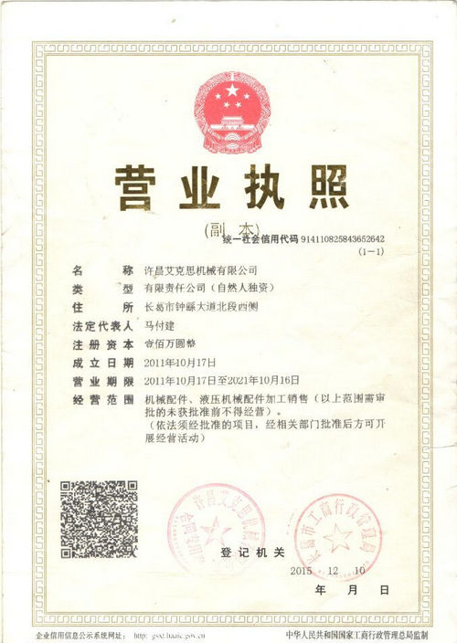 河南汽車尾板哪家好 河南汽車尾板哪家好