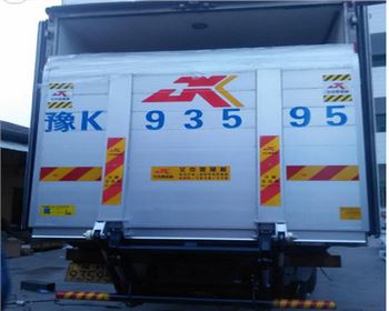 上海汽車尾板-鋁合金尾板